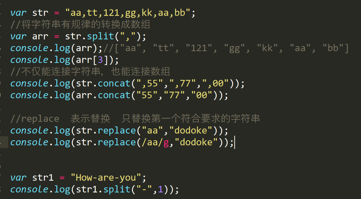 JavaScript基础部分 -- 课件 - 图25