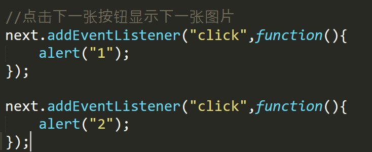 实现轮播图特效 -- 课件 - 图7