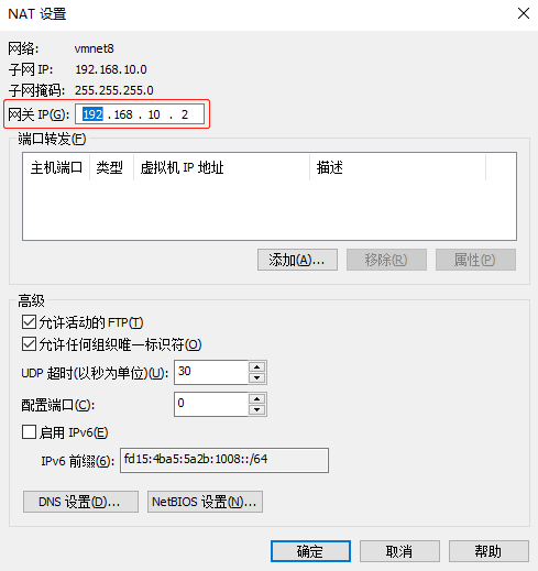 Hadoop（入门）V3.3 - 图4