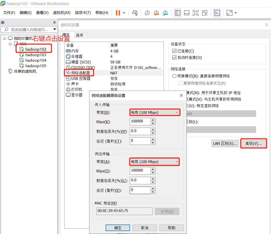 Hadoop（生产调优手册）V3.3 - 图10