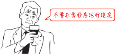 # Python简介 - 图2