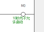 辅助继电器线圈.png