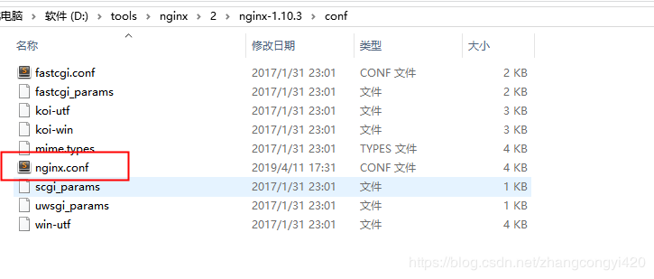 nginx配置访问本地静态资源 - 图1