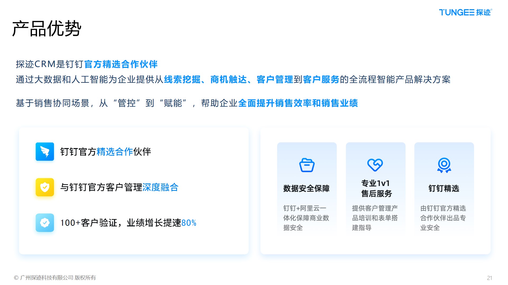 幻灯片21.jpg