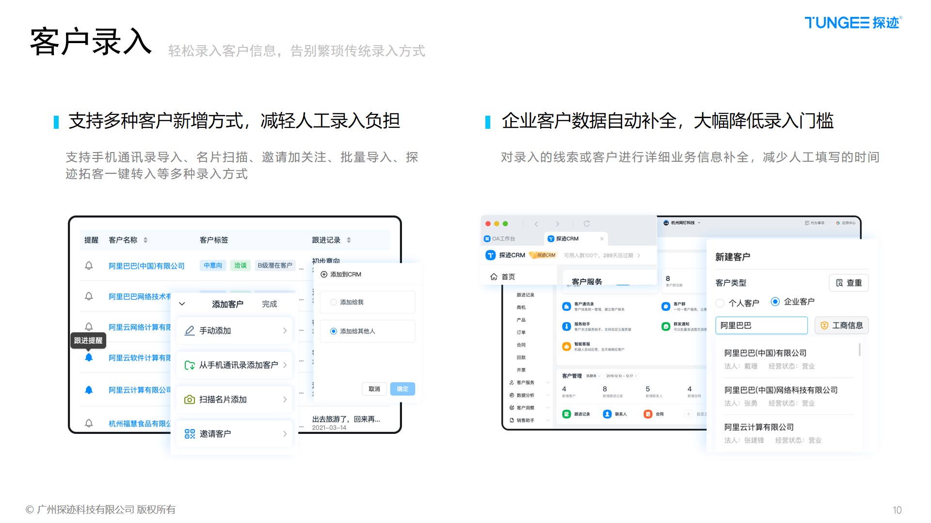 幻灯片10.jpg