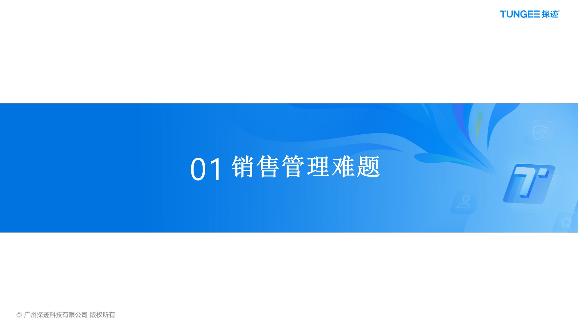 幻灯片3.jpg