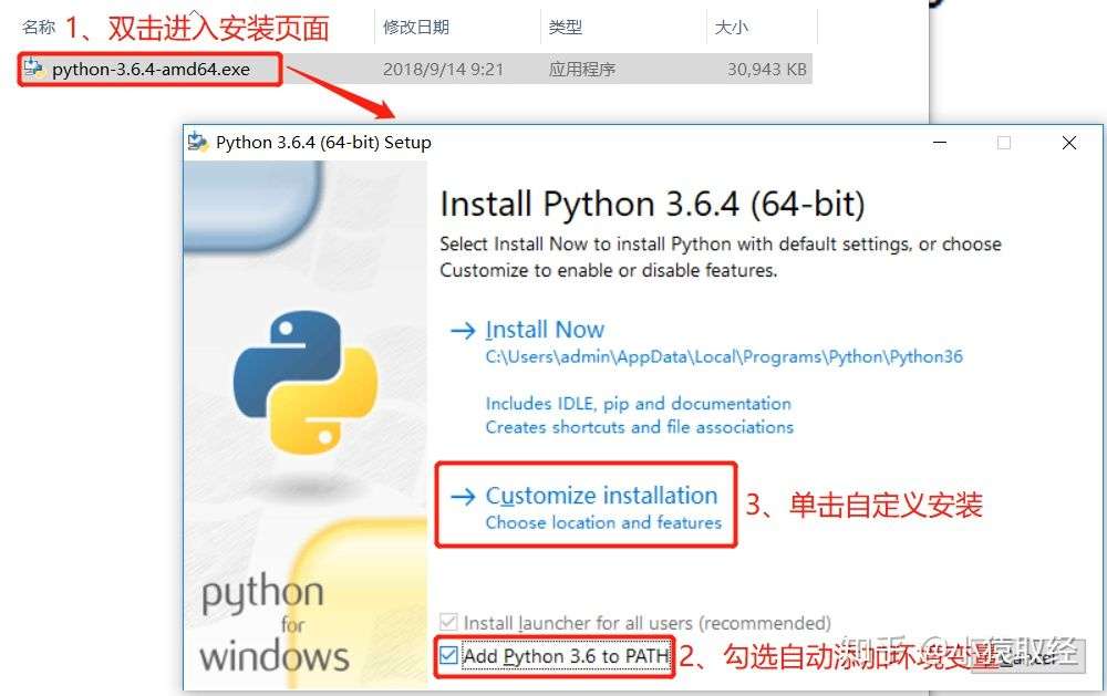 1.Python基础 - 图1