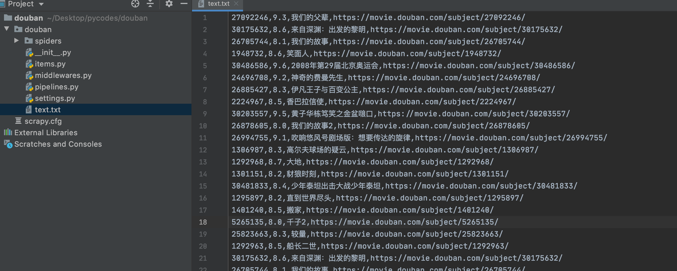 Scrapy | 实现豆瓣电影爬虫 - 图1