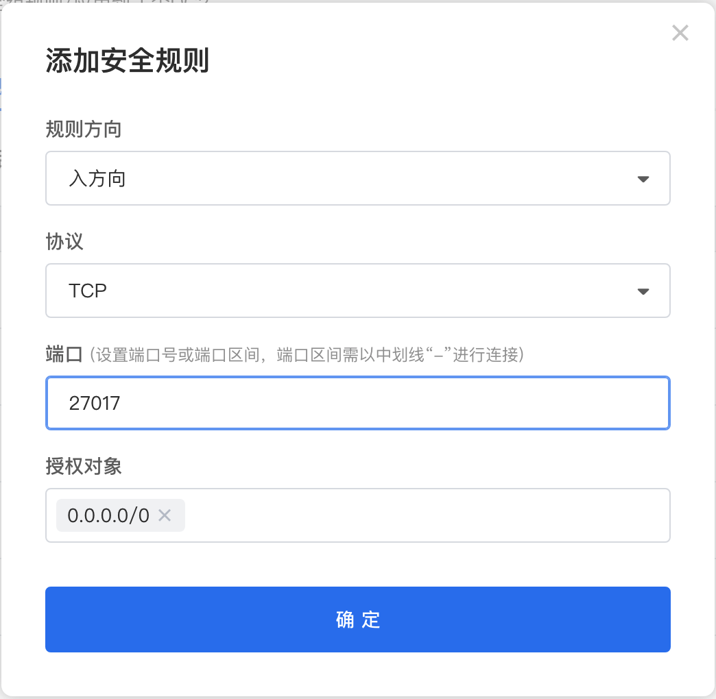 MongoDB学习笔记 - 图8