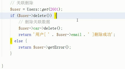 TP5.0 关联（重点） 一对一 - 图7