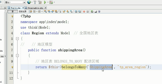 TP5.0 关联（重点） 多对多 - 图2