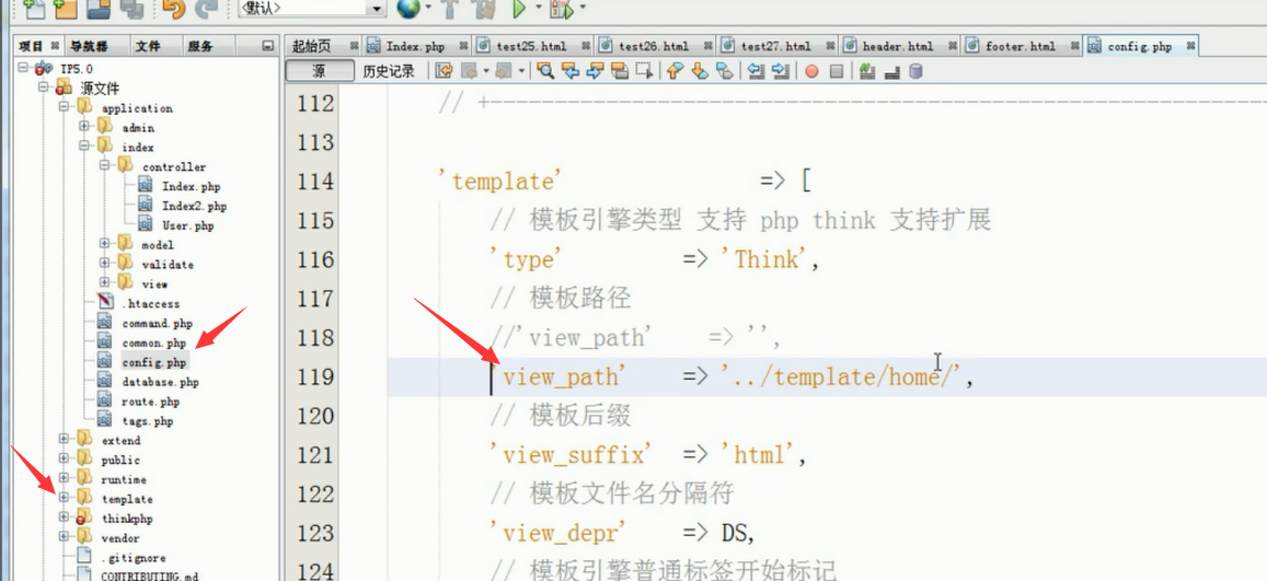 TP5.0 视图和模版 上 - 图6