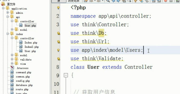 TP5.0 API调用 - 图1