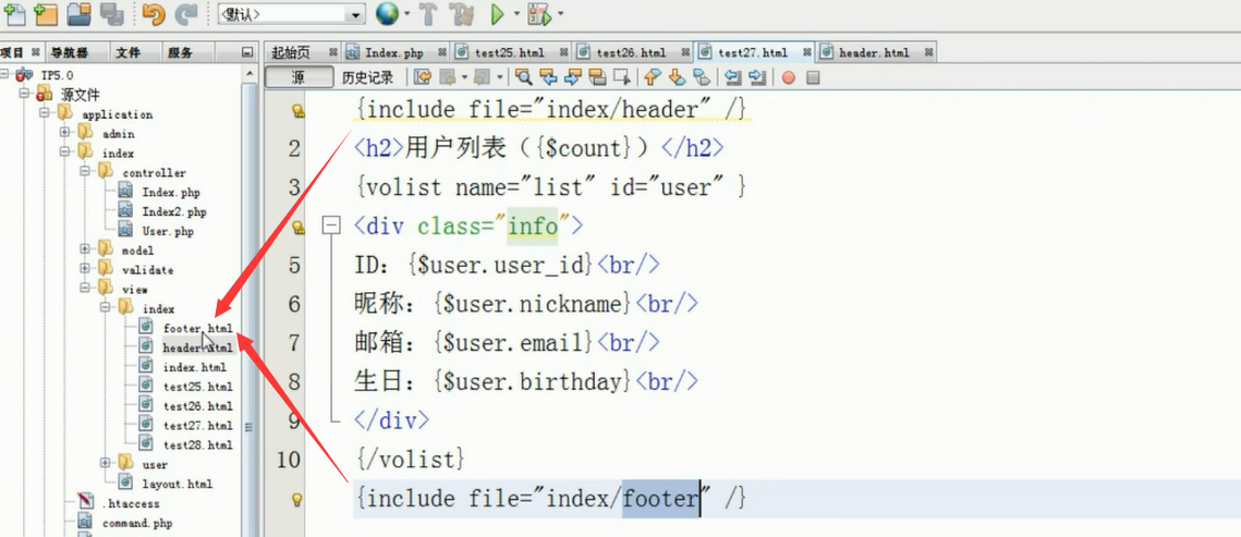 TP5.0 视图和模版 上 - 图5
