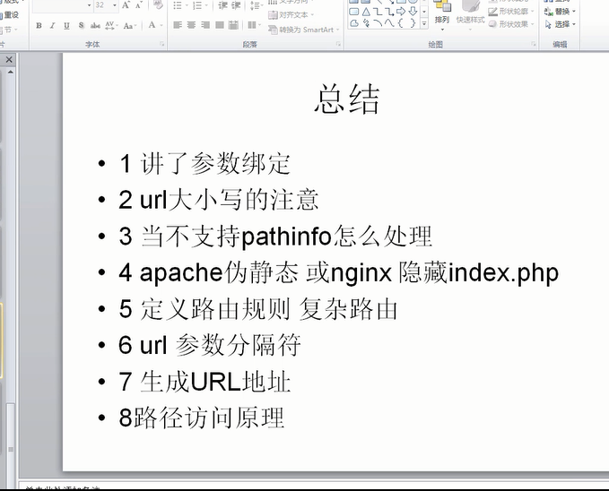 Bootstrap中的JS插件依赖于jQuery，因此jQuery要在Bootstrap之前引入 - 图17