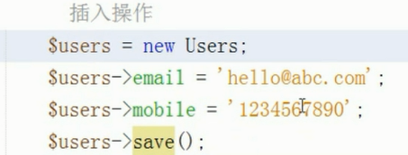 TP5.0 模型和关联 - 图4