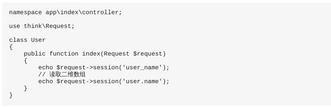 TP5.0 介绍session cookie机制 - 图5