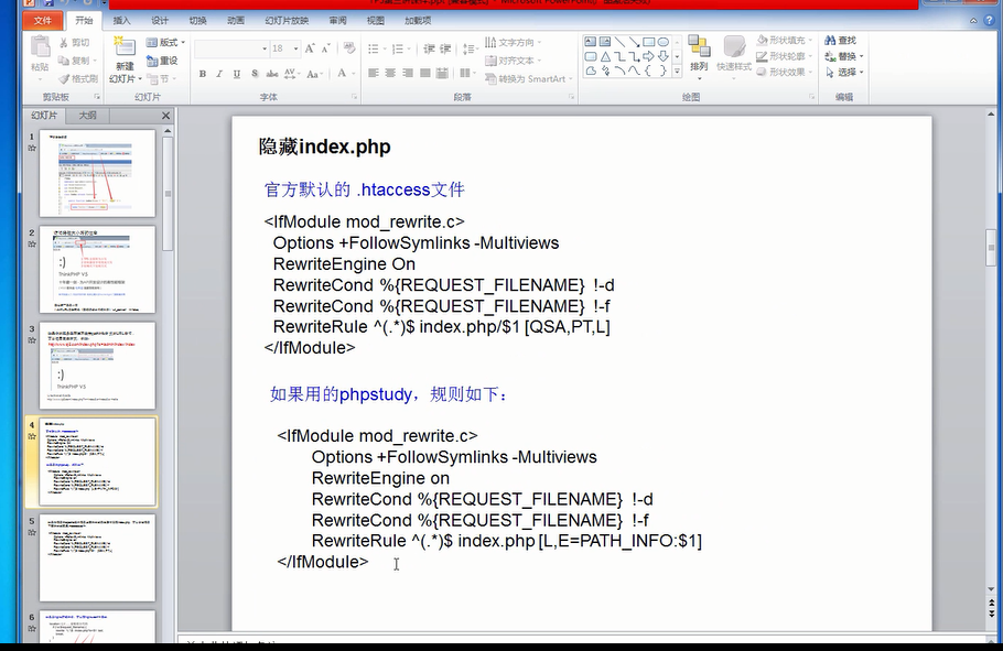 Bootstrap中的JS插件依赖于jQuery，因此jQuery要在Bootstrap之前引入 - 图13
