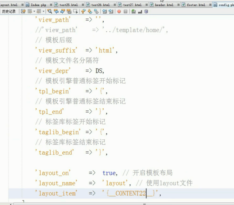 TP5.0 视图和模版 下 - 图5
