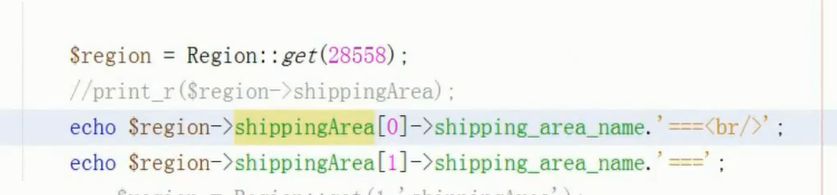 TP5.0 关联（重点） 多对多 - 图12