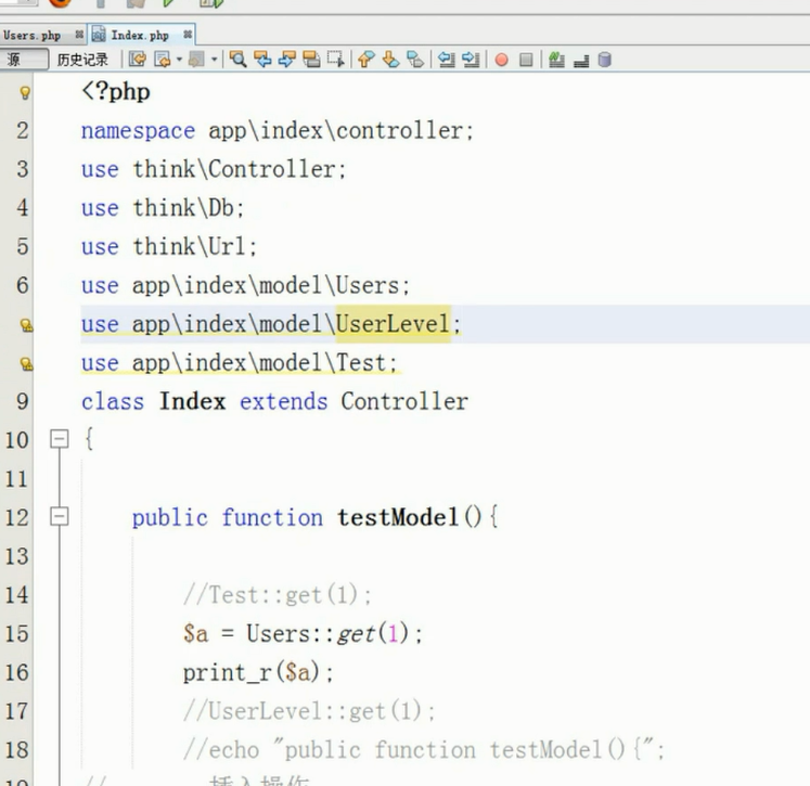 TP5.0 模型和关联 - 图3