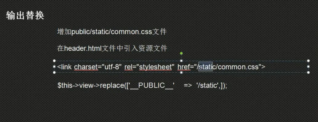 TP5.0 视图和模版 下 - 图14