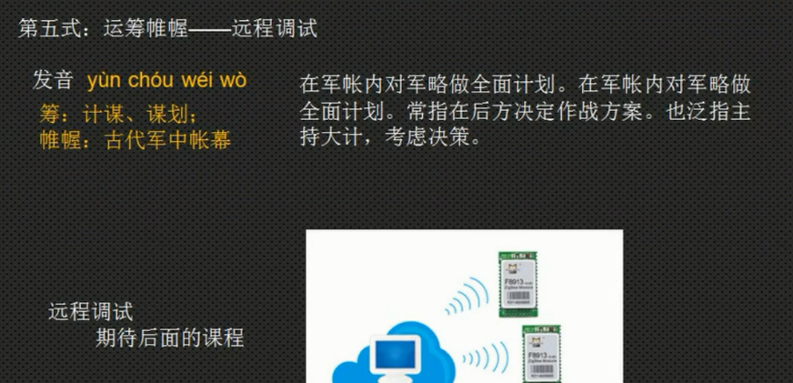 TP5.0 调试和日志 - 图6