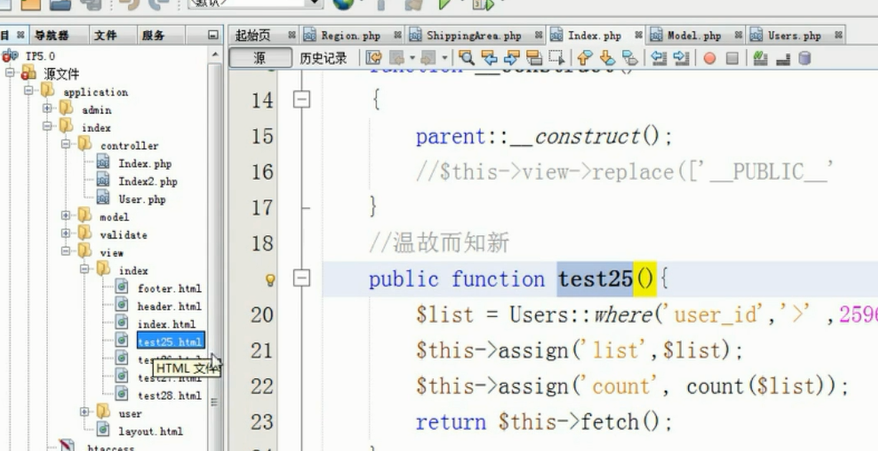 TP5.0 视图和模版 上 - 图1