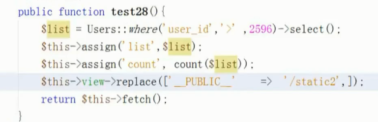 TP5.0 视图和模版 下 - 图7