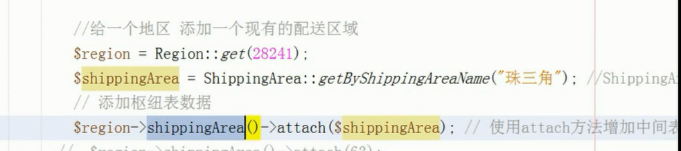TP5.0 关联（重点） 多对多 - 图9