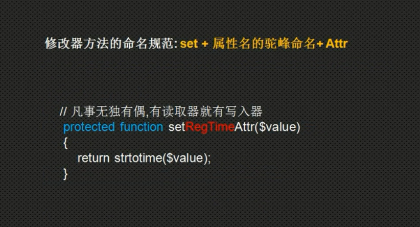 TP5.0 读取器与修改器 - 图3