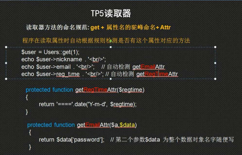 TP5.0 读取器与修改器 - 图1