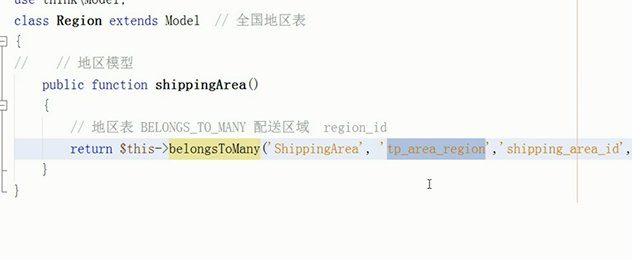 TP5.0 关联（重点） 多对多 - 图3