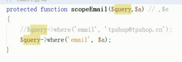 TP5.0 查询范围 - 图4