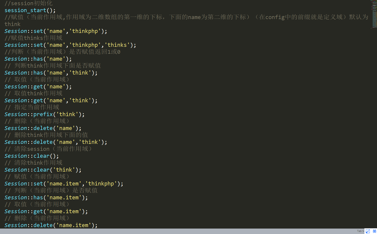 TP5.0 介绍session cookie机制 - 图7