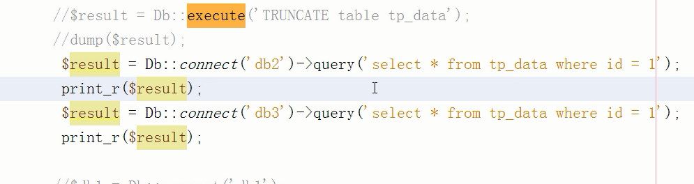 TP5.0 数据库基本操作 - 图1