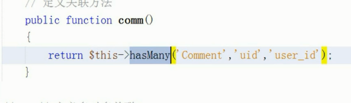 TP5.0 关联（重点） 一对多 - 图7