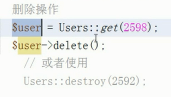 TP5.0 模型和关联 - 图13