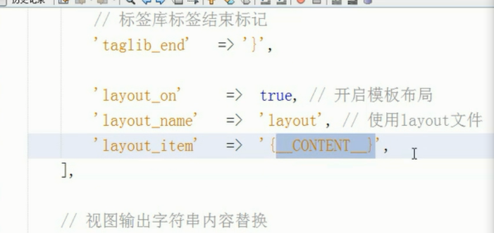 TP5.0 视图和模版 下 - 图3