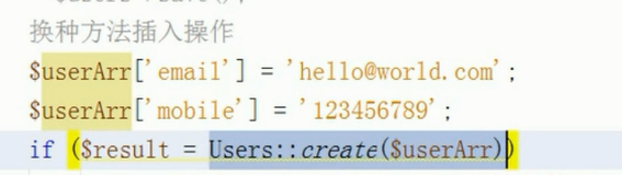 TP5.0 模型和关联 - 图5