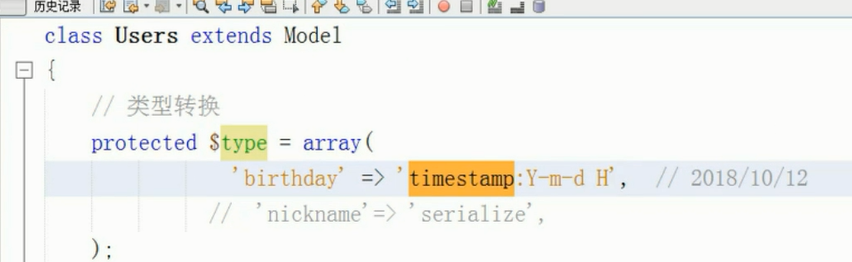 TP5.0 转换与自动完成 - 图2