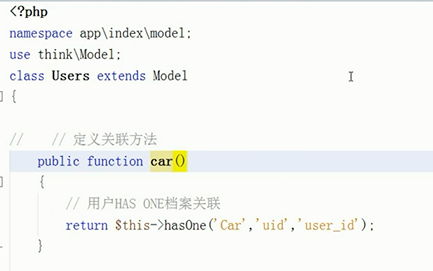TP5.0 关联（重点） 一对一 - 图2