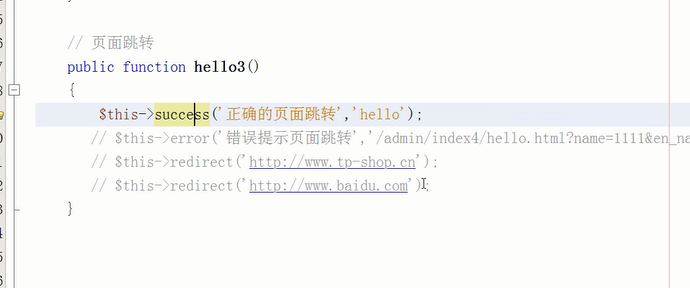TP5.0   响应 - 图1