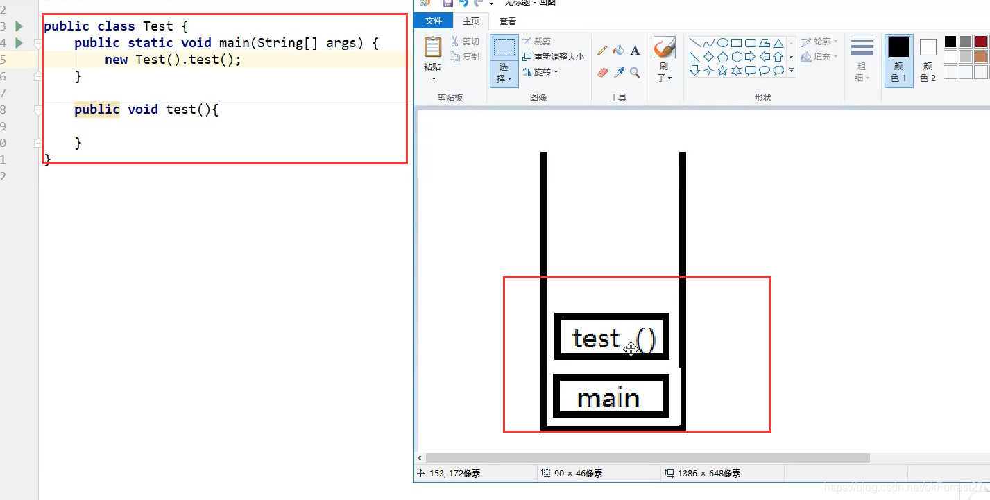 JVM - 图11