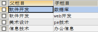 MYSQL - 图10