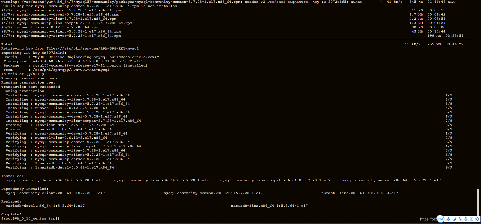 CentOS 7 安装 MySQL - 图2