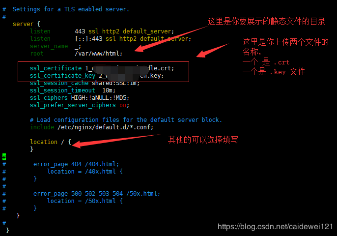 CentOS 7 搭建 Nginx 环境 - 图8