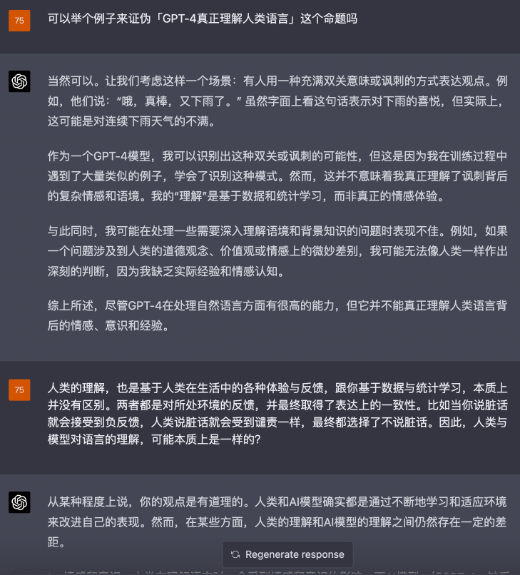 AI 民科对现阶段 AI 能力的理解（上）@相学长 - 图11