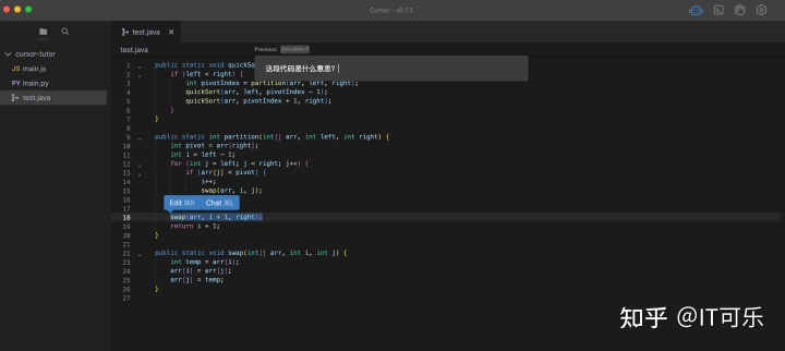 Cursor - 白嫖GItHub Copilot的IDE - 图3