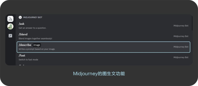 什么值得买｜如何用Midjourney提高设计效率？AIGC落地实战！ - 图5